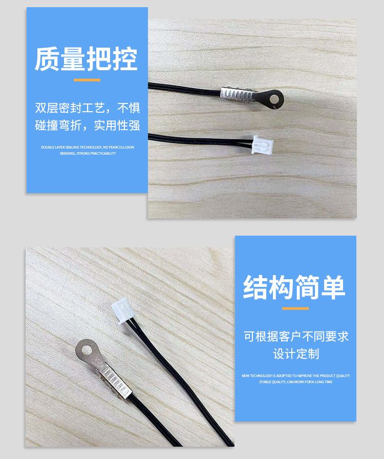 新能源汽車空調溫度傳感器_06.jpg