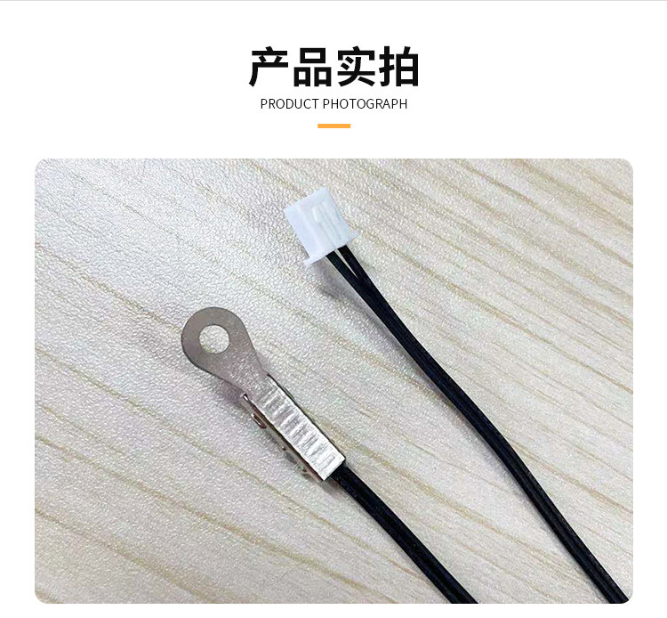 新能源汽車空調溫度傳感器_08.jpg