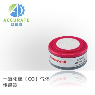 霍尼韋爾一氧化氮CO氣體傳感器AQ7CO適用于大氣環(huán)境污染監(jiān)測(cè)