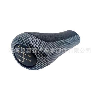 適用于寶馬汽車5擋6擋換擋手球排擋頭變速桿手球-纖維款