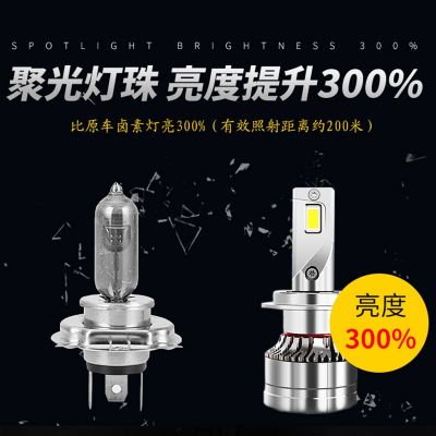 汽車LED車燈大燈汽車燈H7 H4 H1貨車高亮遠(yuǎn)光前大燈燈泡廠家批發(fā)