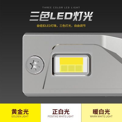 三色汽車led大燈H7 H4 H1前大燈貨車燈泡改裝汽車燈聚光大燈車燈