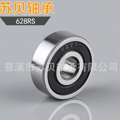 供應(yīng)滾動軸承 628 RS 電機(jī)軸承 按摩椅電機(jī)軸承 電動工具軸承