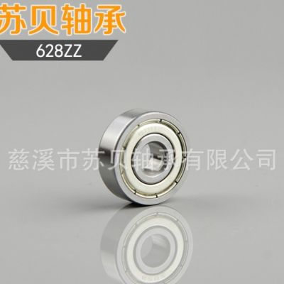 供應(yīng)628ZZ 按摩椅電機軸承 耐高溫電動工具軸承 電機軸承
