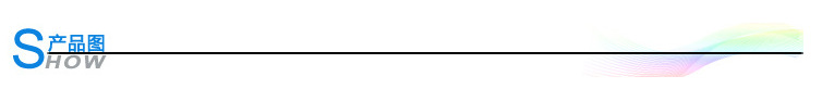 產(chǎn)品圖