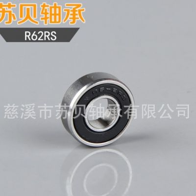 英制系列深溝球軸承R6-2RS R6ZZ電機(jī)軸承