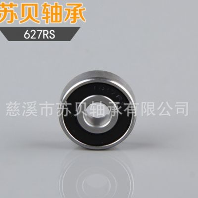 廠家627RS現(xiàn)貨供應(yīng)深溝球軸承 電機軸承 電動工具軸承