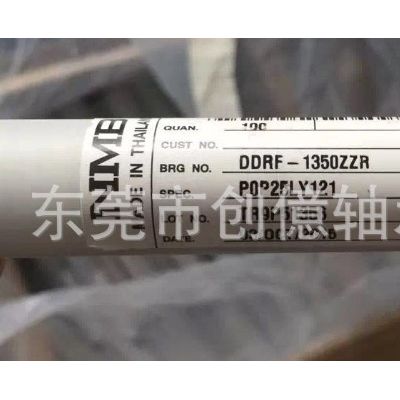 R-1350軸承 散新1350軸承 695ZZ軸承 電機(jī) 散熱風(fēng)扇軸承 高壽命