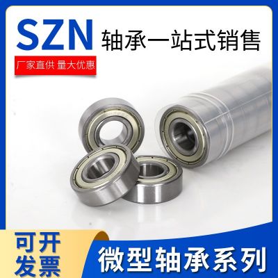 高速M(fèi)R104 MR105 MR106 MR115 MR117 MR126 MR128ZZ 美甲機(jī)軸承