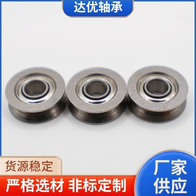 廠家供應(yīng)微型深溝球SV4-12非標(biāo)電機(jī)軸承 深溝球軸承 軸承鋼4*12*4