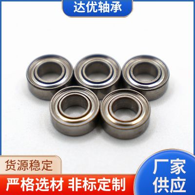 不銹鋼軸承 SMR105ZZ 304材質(zhì)深溝球軸承電機(jī)不銹鋼軸承 5*10*4