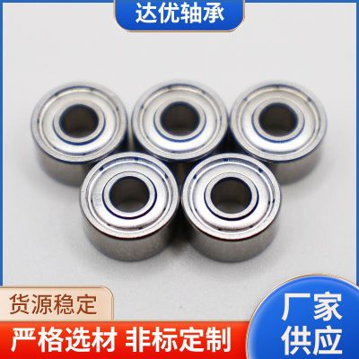 深溝球高速電機(jī)軸承693ZZ 低噪音電腦風(fēng)扇深溝球2*10*4