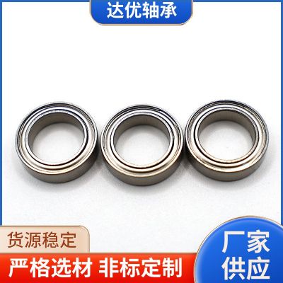 廠家供應(yīng)深溝球軸承S6700ZZ不銹鋼深溝球軸承 軸鋼10*15*4