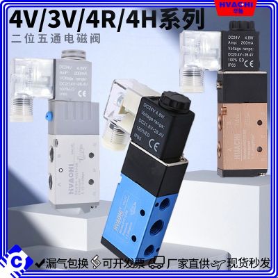 優(yōu)質(zhì)4V210-08電磁閥亞德客型藍(lán)色兩位五通換向閥氣動元 件廠家直供