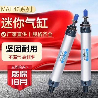 鋁合金微小型迷你氣缸MAL20*25/50/75/100/400可調(diào)行程雙作用氣缸