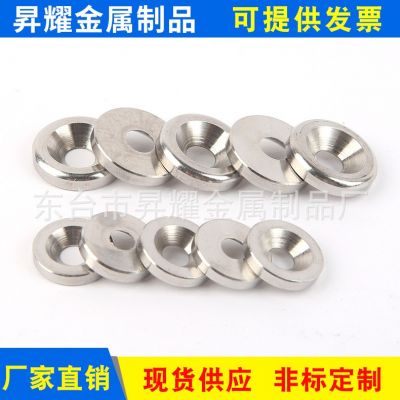 304不銹鋼沉頭墊片魚眼墊片實心碗形墊片裝飾墊圈M3-M8非標
