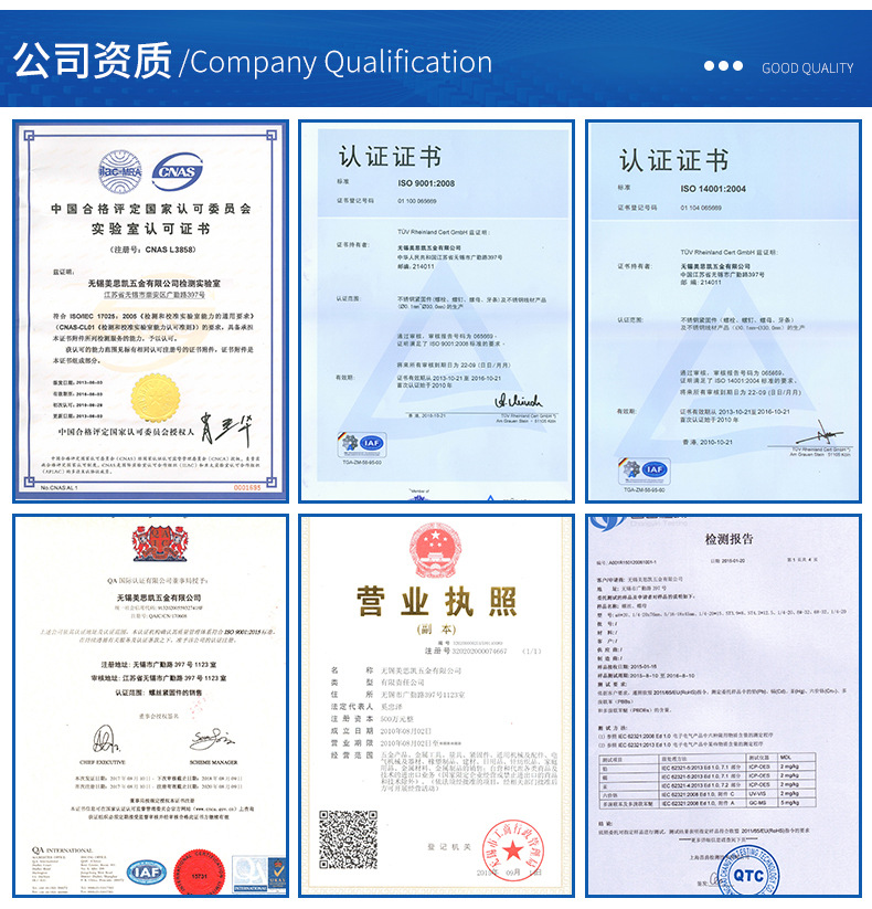 品質(zhì)尼龍螺母_20