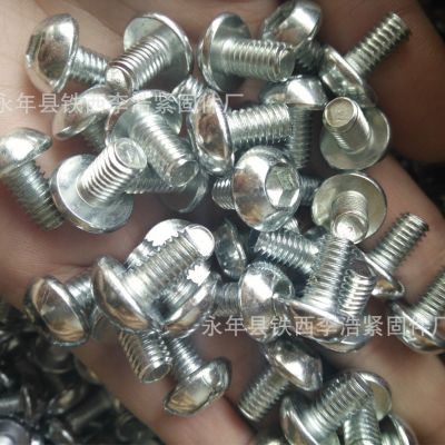 半圓頭內(nèi)六角 圓頭內(nèi)六角 鍍鋅半圓頭內(nèi)六角 廠家批發(fā)M8*20M8*25