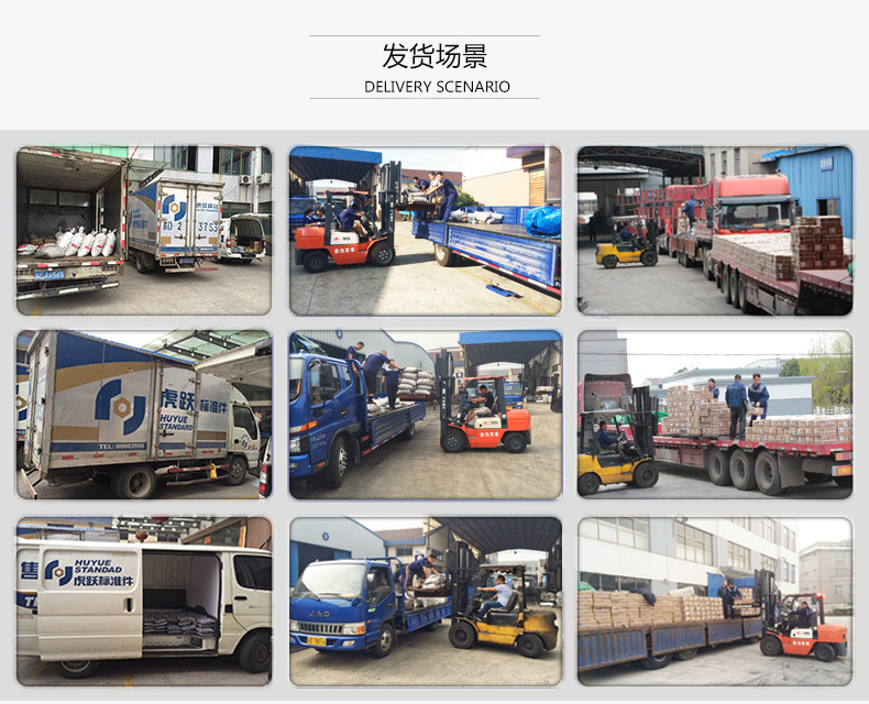 發(fā)貨場(chǎng)景-1