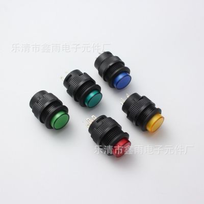R16-503A 自鎖開關 無燈 按鈕開關 2腳16MM按鈕 R16-503
