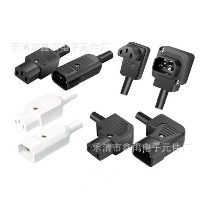 AC品字公母頭三芯電源電瓶車充電插頭插座組裝延長線C13C14 UL插