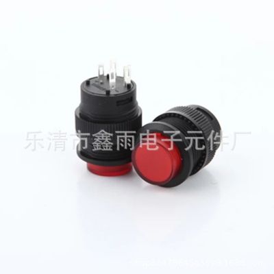 按鈕開關 DS-427無鎖 DS-428自鎖 12MM孔徑電源開關 復位開關