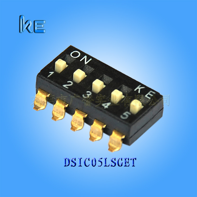 DSIC05LSGET高推貼片式