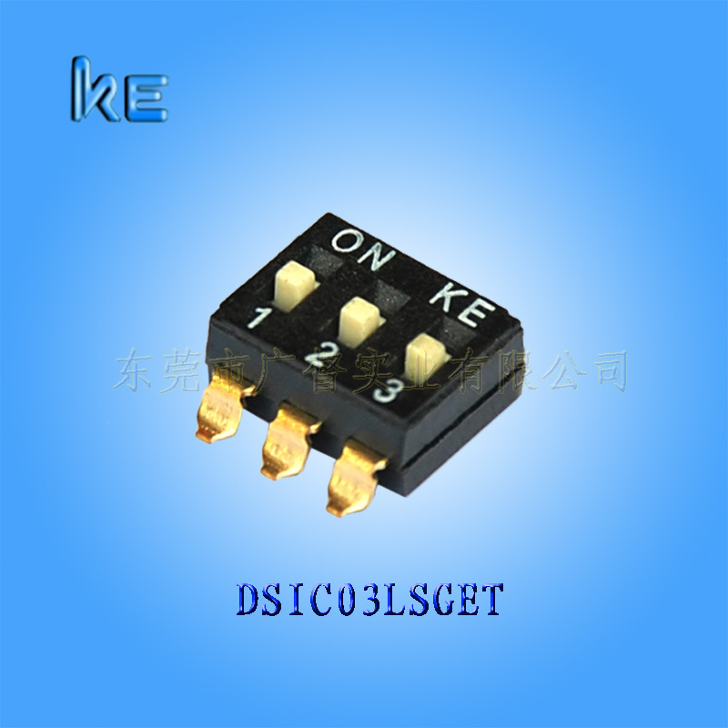 DSIC03LSGET高推貼片式
