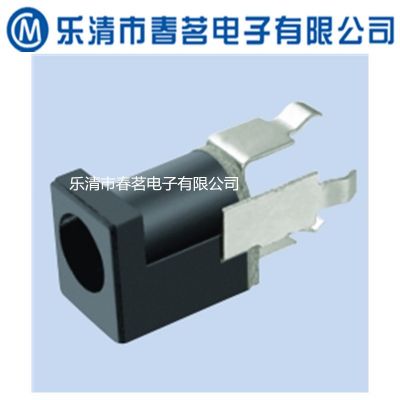 春茗廠家供應(yīng)DC-014A DC電源插座 直流優(yōu)質(zhì)插座