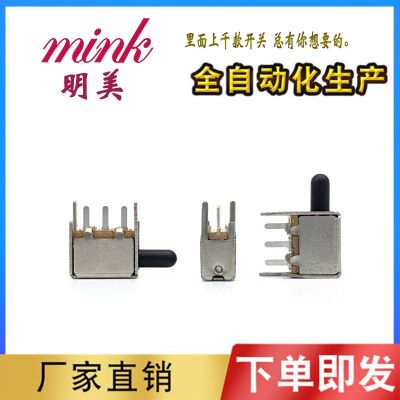 直銷(xiāo)PS12D33 按鍵推動(dòng)開(kāi)關(guān)/撥動(dòng) 圓柄方柄系列