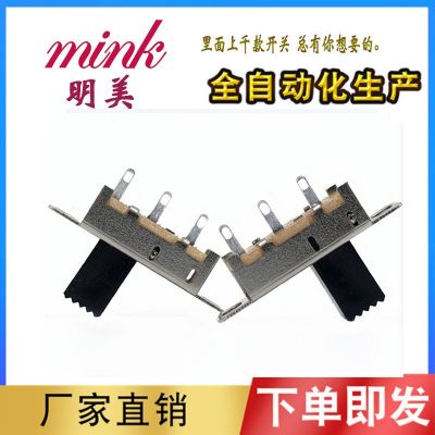 廠家直銷(xiāo)電子產(chǎn)品小燈具開(kāi)關(guān)蠟燭開(kāi)關(guān)撥動(dòng)開(kāi)關(guān)兩檔單排雙排開(kāi)關(guān)