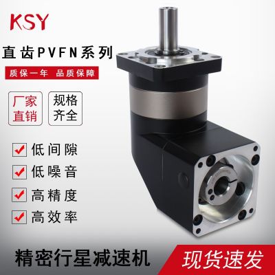 高精密90度轉(zhuǎn)角行星減速機PVFN/PVLN60/90/120伺服步進直角減速機