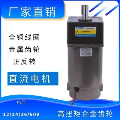 HOULE電機(jī)直流減速電機(jī) 減速電機(jī) 12v24v直流電機(jī) 微型電機(jī)