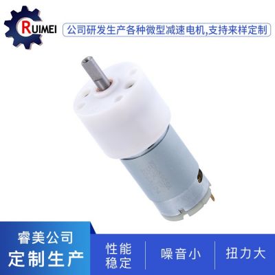 390減速電機(jī)小家電直流電機(jī)電動(dòng)清潔刷電動(dòng)洗澡刷微電機(jī)工廠批發(fā)