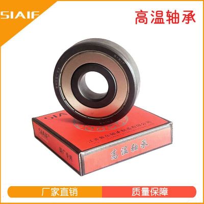 滿球高溫軸承軸承 970314 窯爐窯車用400-600度大承載耐高溫軸承