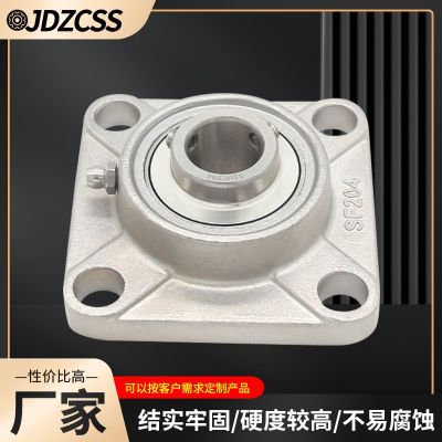 廠家生產(chǎn)不銹鋼外球面球軸承機(jī)械加工方形帶座軸承批發(fā)