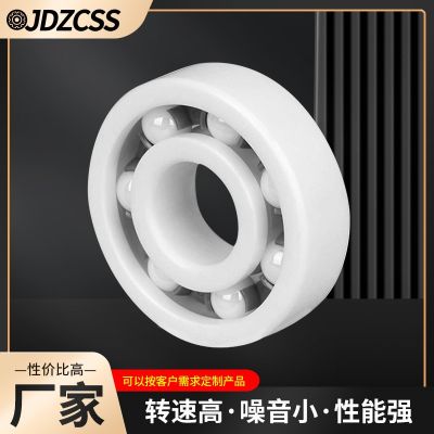全陶瓷軸承氧化鋯球絕緣耐高溫抗腐蝕微型陶瓷軸承混陶不銹鋼軸承