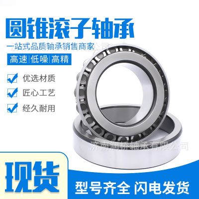 HRB圓錐滾子軸承T2EE100 33120 7816E高溫顆粒機(jī)軸承 哈爾濱軸承