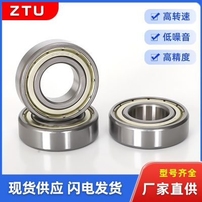 廠家直供深溝球軸承6001ZZ 12*28*8 電機(jī) 口罩機(jī)用軸承6001-2RS