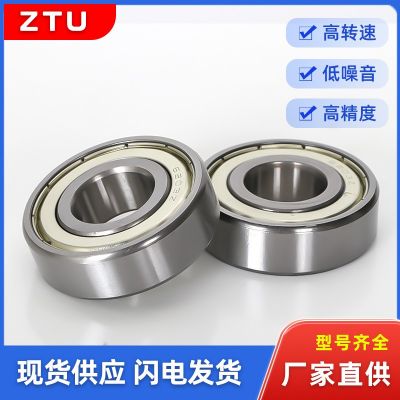 廠家直供深溝球軸承6202ZZ 15*35*11 電車摩托車口罩機(jī)軸承6202RS