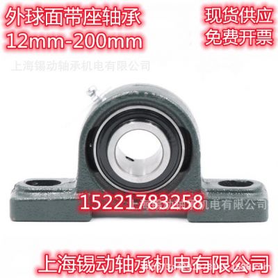 外球面帶座軸承 UCP311軸承