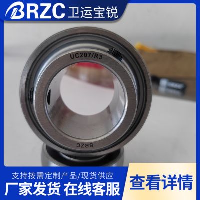三層復(fù)合片軸承 免維護(hù)密封軸承UC204R3 UC205R3 UC307R3系列批發(fā)