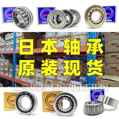 NSK高速軸承 6306ZZ 6306DDU 6306VV 6306Z 6306DU 630 6V 6306CM