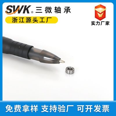 微型DIY飾品軸承 681 681X 681XZZ 1*3*1 1.5*4* 1.2 1.5*4*2 MM