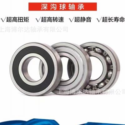 電機(jī)軸承JKX廠家直銷大量現(xiàn)貨