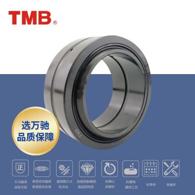 TMB/天馬軸承GE80ES-2RS向心關(guān)節(jié)軸承 加強(qiáng)型耐磨損抗沖擊