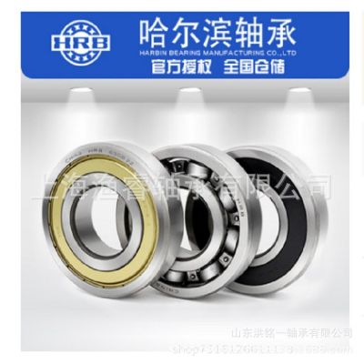 HRBZWZ哈.爾.濱推力滾子軸承原裝正品軸承哈爾濱授權(quán)經(jīng)銷商