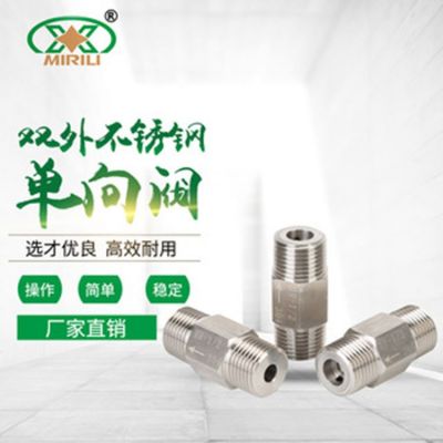 定制 不銹鋼304雙外絲單向閥螺紋接頭1/2單向閥止回閥氣動(dòng)元件