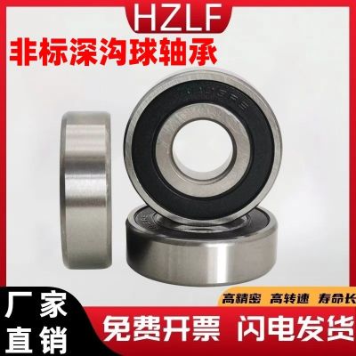 非標深溝球軸承6203-2RS，內(nèi)徑12/15/19.05/20mm外徑40mm寬12mm