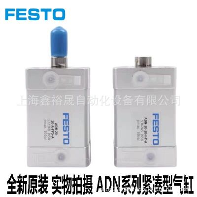 FESTO費斯托ADN-63-5/10/15/20/25/30/35/40/50/60-I-A-P-A